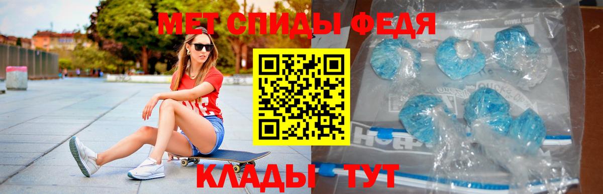 АМФЕТАМИН 97%  АМФЕТАМИН  Амфетамин  Вход с VPN  Россия 