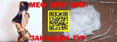 соль курить ск Гай