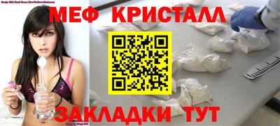 синтетический гашиш Гатчина