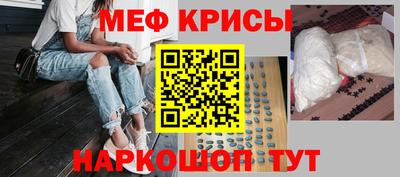 соль курить ск Гай