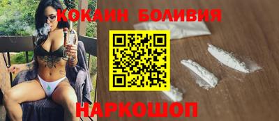 соль курить ск Гай
