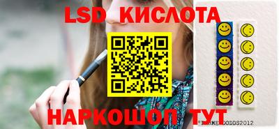 соль курить ск Гай