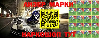 соль курить ск Гай