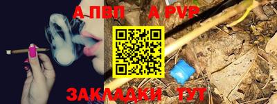 синтетический гашиш Гатчина