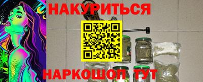 соль курить ск Гай