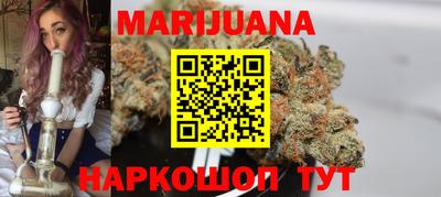 синтетический гашиш Гатчина