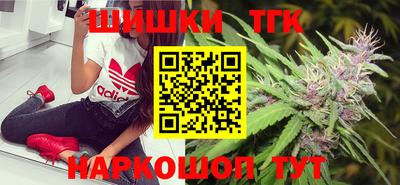 синтетический гашиш Гатчина