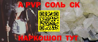 синтетический гашиш Гатчина