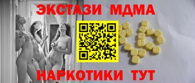 синтетический гашиш Гатчина