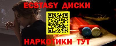 соль курить ск Гай