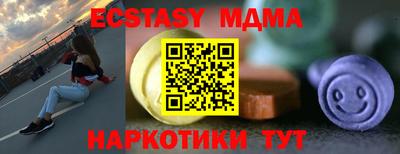 соль курить ск Гай