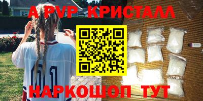 соль курить ск Гай