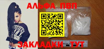 соль курить ск Гай