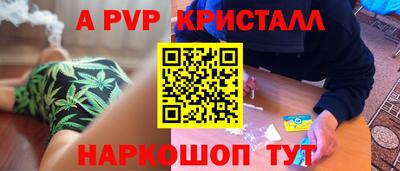 синтетический гашиш Гатчина