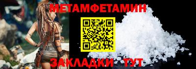 синтетический гашиш Гатчина