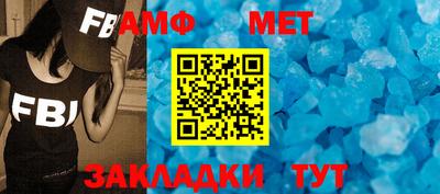 синтетический гашиш Гатчина