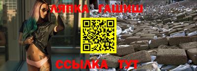 соль курить ск Гай