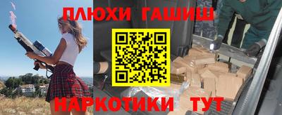 соль курить ск Гай