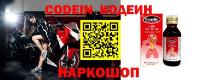 синтетический гашиш Гатчина