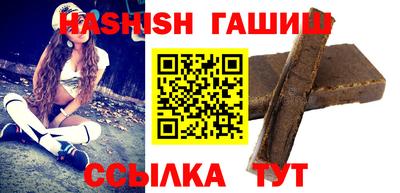 соль курить ск Гай