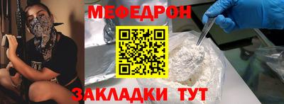 соль курить ск Гай