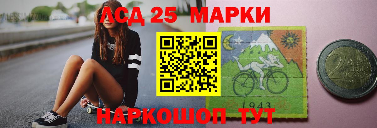 Россия  ЛСД экстази  LSD-25 экстази кислота  Вход с VPN  Лсд 25 экстази кислота 