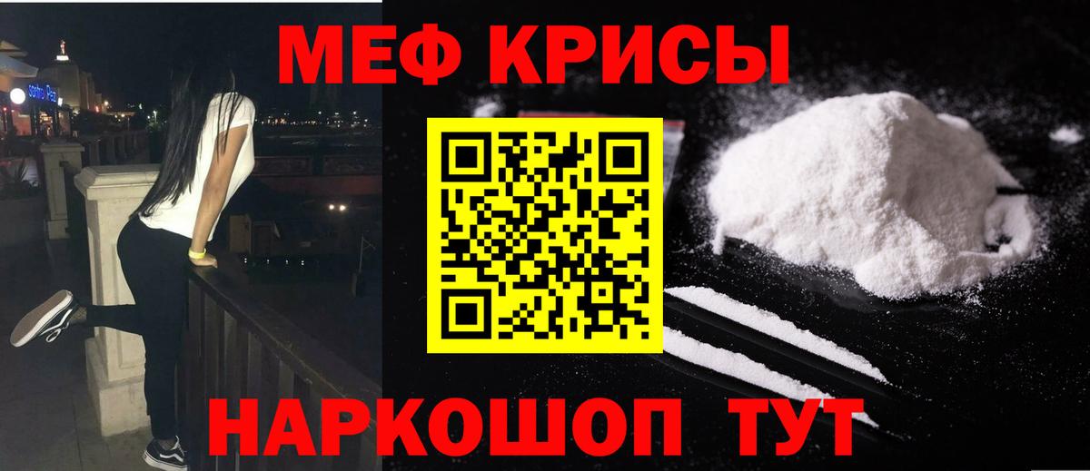 МЯУ-МЯУ мука  МЯУ-МЯУ  Россия  Вход с VPN 