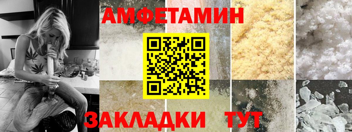 Россия  Метамфетамин Декстрометамфетамин 99.9%  Вход с VPN 