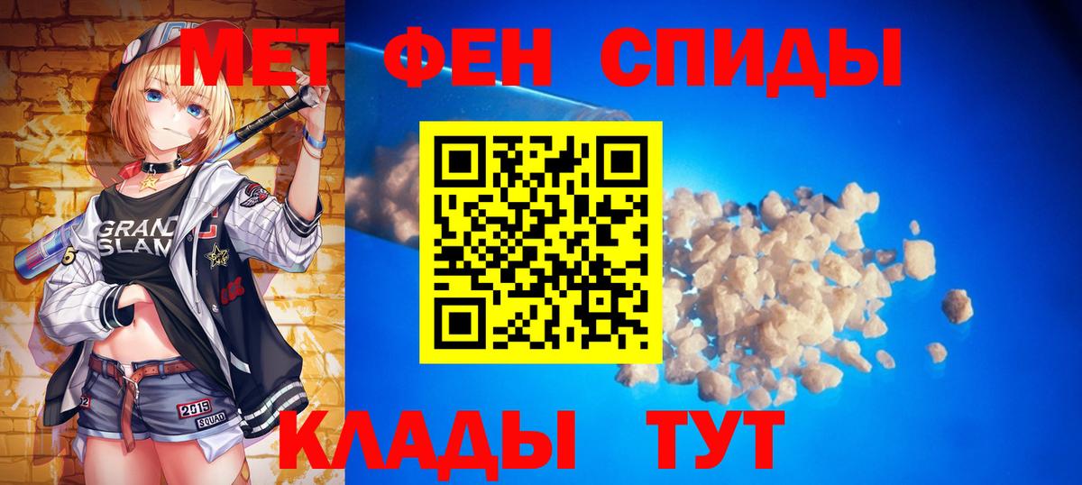 Первитин витя Россия