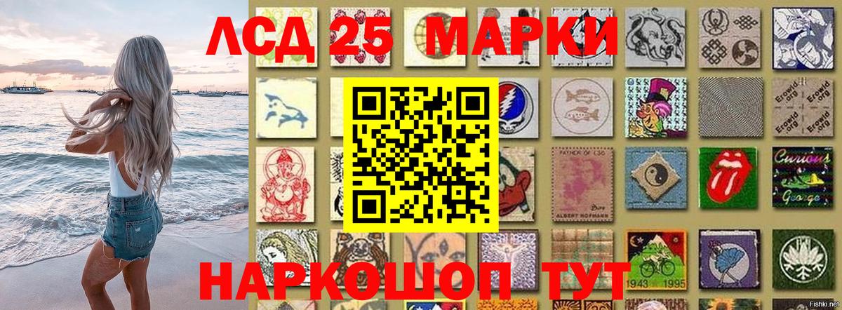 Россия  Марки 25I-NBOMe 1500мкг  Марки 25I-NBOMe 1500мкг  где продают наркотики  Вход с VPN  Марки 25I-NBOMe 