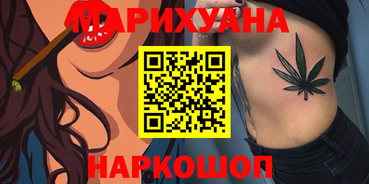 Конопля White Widow Россия